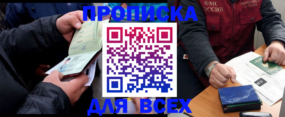 регистрация для школы в Марксе